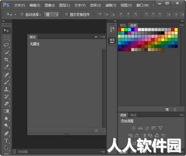 Adobe PhotoShop CS6绿色破解版