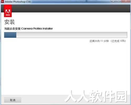 Adobe PhotoShop CS6绿色破解版