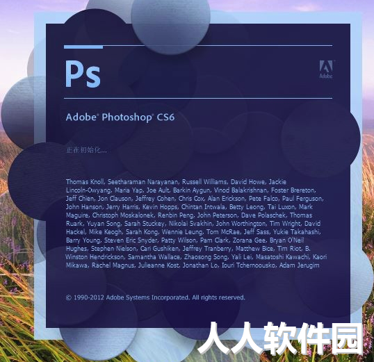Adobe PhotoShop CS6绿色破解版