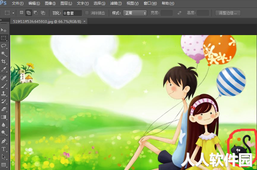 Adobe PhotoShop CS6绿色破解版