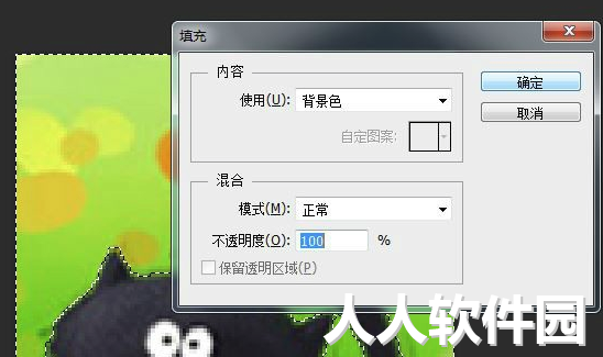 Adobe PhotoShop CS6绿色破解版