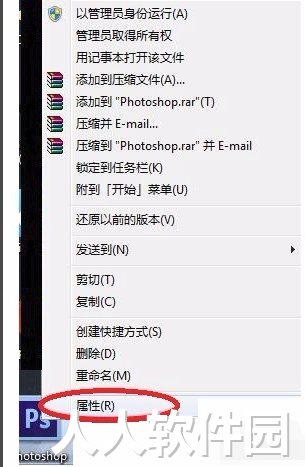 Adobe PhotoShop CS6绿色破解版