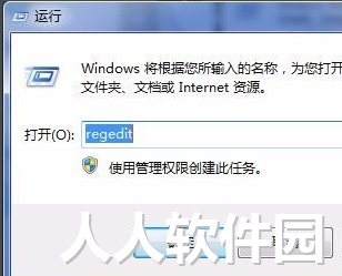 Adobe PhotoShop CS6绿色破解版
