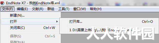 Endnote截图
