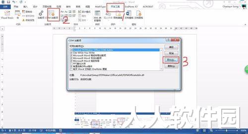 Endnote截图