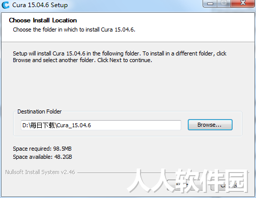 Cura(3D打印切片软件)截图