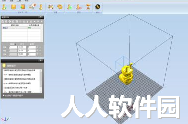 Cura(3D打印切片软件)截图