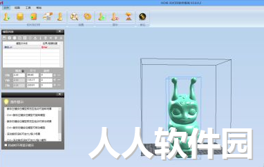 Cura(3D打印切片软件)截图