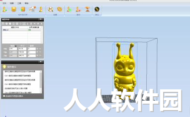 Cura(3D打印切片软件)截图