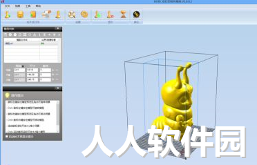 Cura(3D打印切片软件)截图