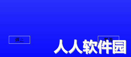 计时器软件免费下载