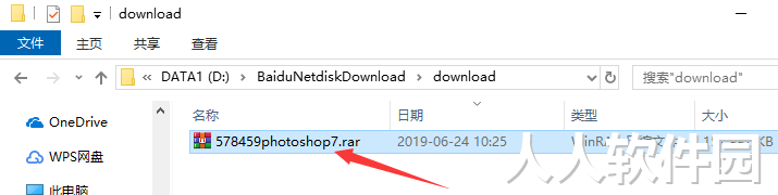 PS精简版免费下载