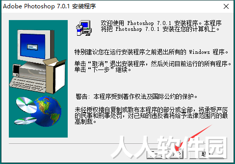 PS精简版免费下载