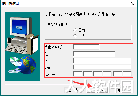 PS精简版免费下载