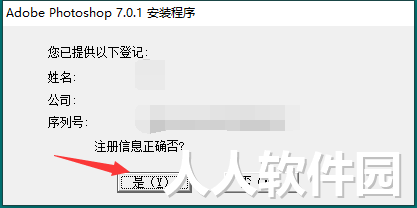 PS精简版免费下载