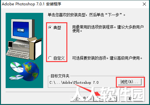 PS精简版免费下载