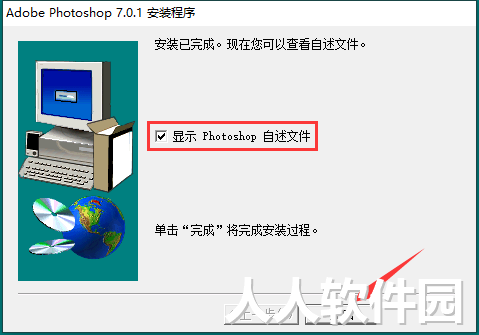 PS精简版免费下载