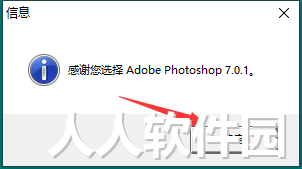 PS精简版免费下载