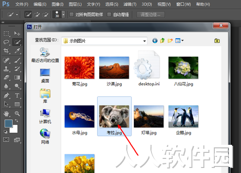 PS精简版免费下载