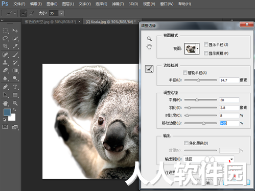 PS精简版免费下载