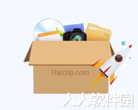 2345好压纯净版下载