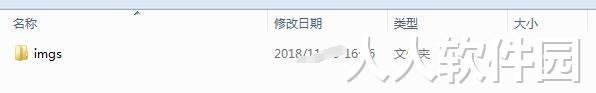 2345好压纯净版下载