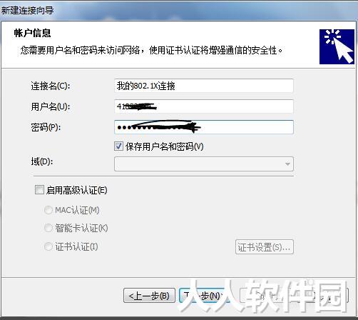 inode截图