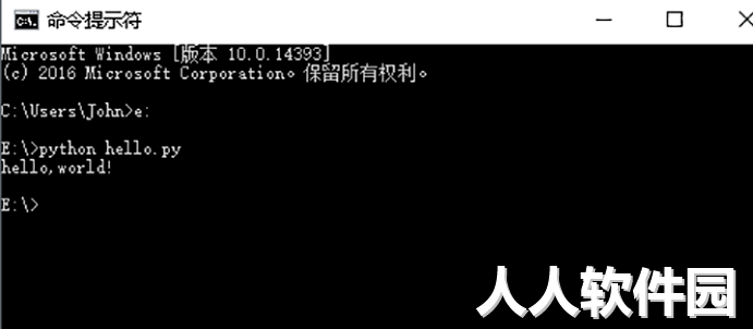 Python中文版下载