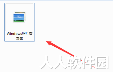 [官方原版]Windows照片查看器