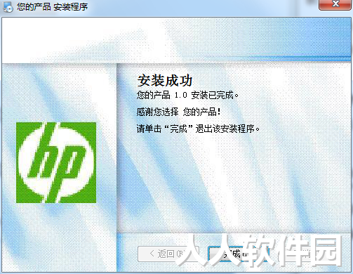 惠普扫描软件(HPSimpleScan)截图