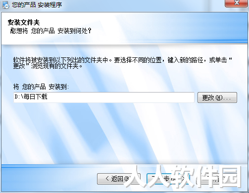 惠普扫描软件(HPSimpleScan)截图