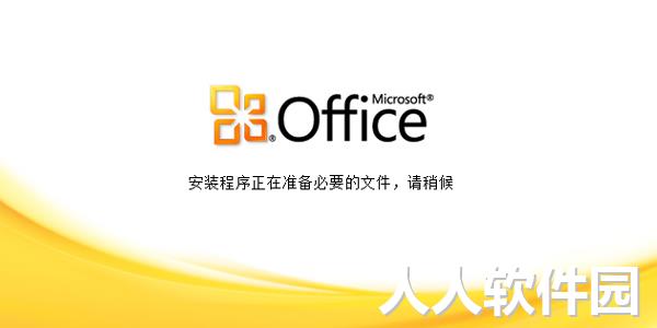 Microsoft Office 2010