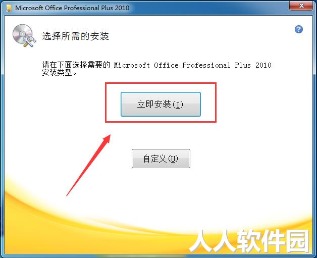 Microsoft Office 2010