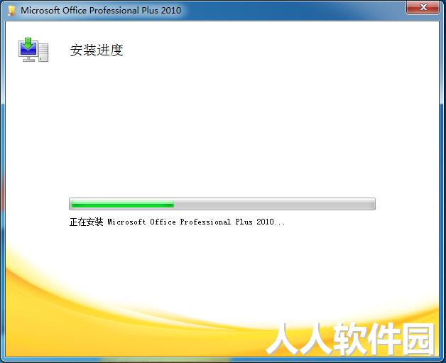 Microsoft Office 2010
