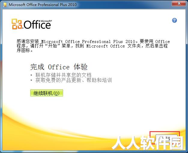 Microsoft Office 2010