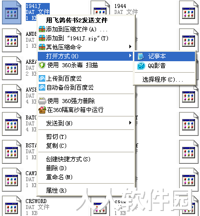 街机模拟器