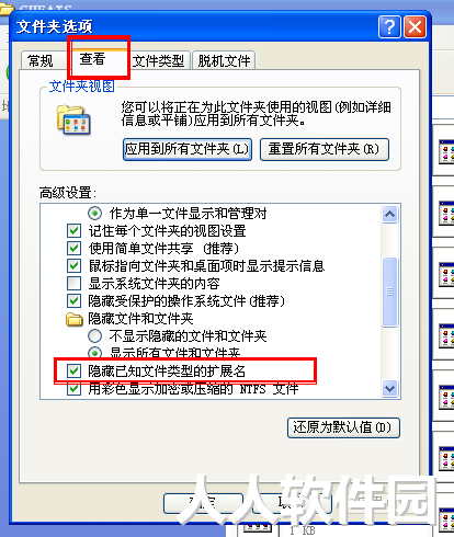 街机模拟器