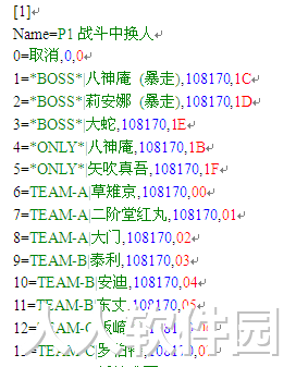 街机模拟器