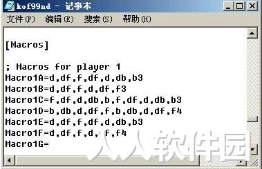 街机模拟器
