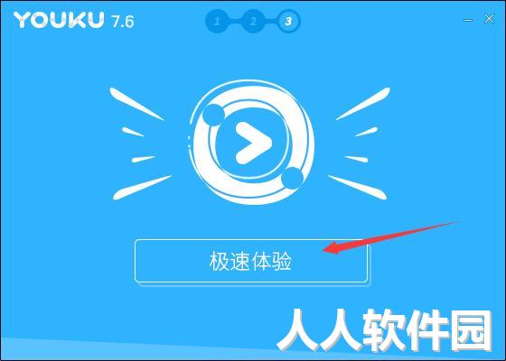 优酷视频桌面版