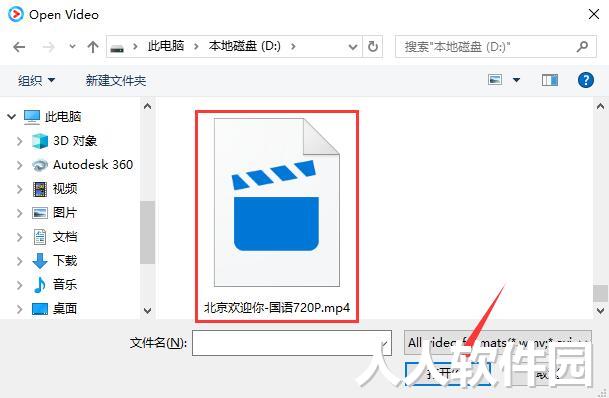 优酷视频桌面版