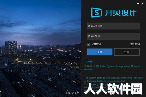 开贝设计(照片后期处理)