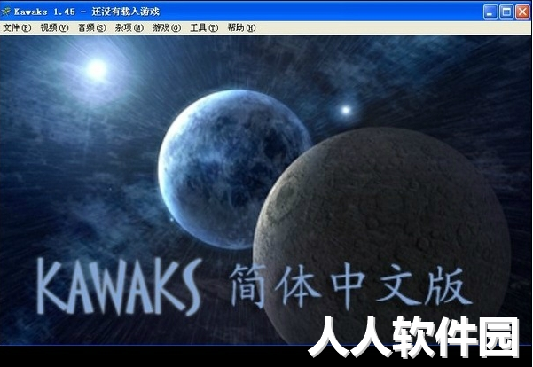 街机模拟器