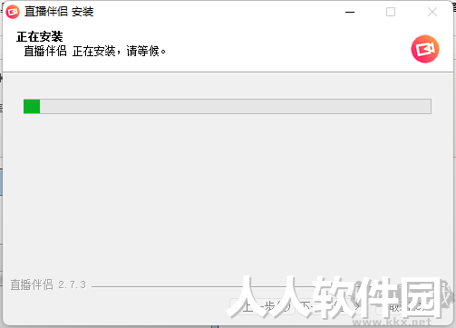 抖音**伴侣2022最新下载