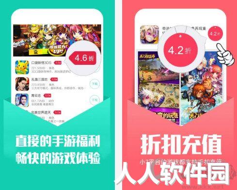 小七手游平台电脑版