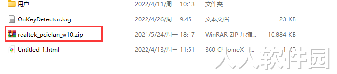 R-Studio数据恢复软件