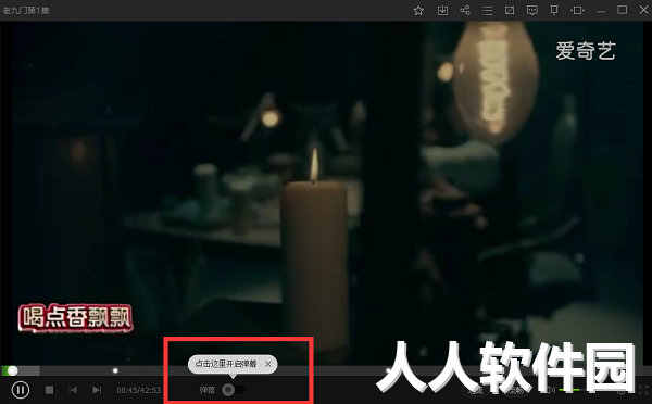 爱奇艺电脑版最新下载