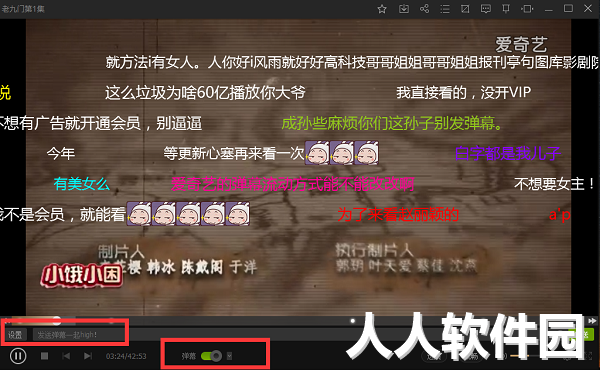 爱奇艺电脑版最新下载