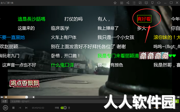 爱奇艺电脑版最新下载