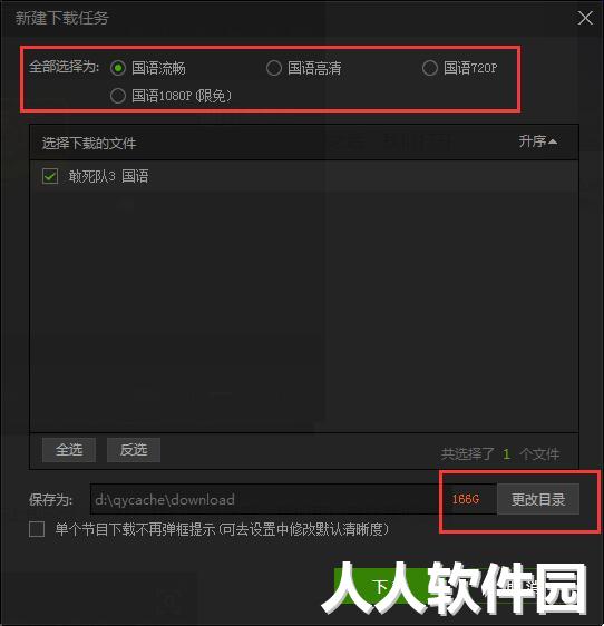 爱奇艺电脑版最新下载